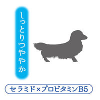 泡で洗うリンスインシャンプー しっとりつややか Ｐスマイルド 全犬種用 350ml 1個 ペティオ