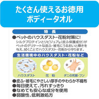 ジョイペット ボディータオル ペット用 詰め替え 国産 100枚入 2個 アース・ペット