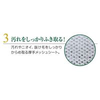 クイック＆リッチ トリートメントイン シャンプータオル 愛犬用 フォレストグリーン 20枚入 3個 ライオンペット