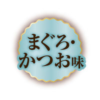 銀のスプーン 三ツ星グルメ お魚味クリーム 毛玉ケア 国産 180g（18g×10袋）3個 キャットフード ドライ