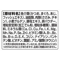 銀のスプーン 総合栄養食 まぐろ・かつおにささみ入（55g×12袋）1箱 キャットフード 猫 ウェット パウチ