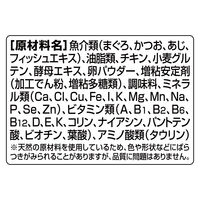 銀のスプーン 総合栄養食 まぐろ（55g×12袋）1箱 キャットフード 猫 ウェット パウチ