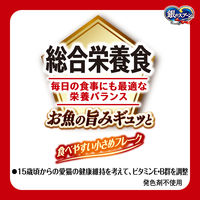 銀のスプーン 総合栄養食 15歳頃から まぐろ（55g×12袋）3箱 キャットフード 猫 ウェット パウチ