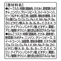 グランデリ 総合栄養食 ほぐし 4袋パック（ビーフ入り・なんこつ入り 65g×各2袋）国産 3袋 ドッグフード 犬 パウチ
