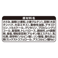 グランデリ 1粒約1kcal ふんわり仕立て 国産 70g 3袋 ユニ・チャーム ドッグフード 犬 おやつ
