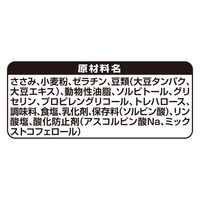 グランデリ 1粒約1kcal しっとり仕立て 国産 100g 3袋 ユニ・チャーム ドッグフード 犬 おやつ