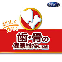 ユニ・チャーム おいしいビスケット 歯・骨の健康 中・大型サイズ 720g 2個 犬 おやつ ドッグフード