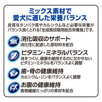 愛犬元気 ビーフ・緑黄色野菜・小魚入り 6kg 3袋 ユニ・チャーム ドッグフード 犬 ドライ