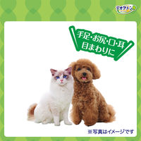 デオクリーン 犬猫用 純水99%ウェットティッシュ 詰め替え用 お買い得！ (70枚×3個) 3パック