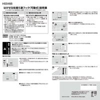 レック はがせる粘着5連フック（可動式） 耐荷重1.2kg（1本240g） H00466 1個