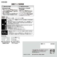 レック 吸盤フック 耐荷重800g H00489 1セット（15個：3個×5）