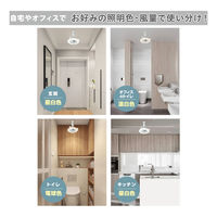 センサー付LEDサーキュレーター E26 調光調色 風量5段階 人感センサー 風向回転可 キングジム LP-SLC10 1個