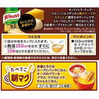 味の素　クノール カップスープ 4種のチーズのとろ～り濃厚ポタージュ　1セット（30食：3食入×10箱）