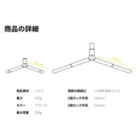 アウトドア三脚 CINTRPH/B 1個