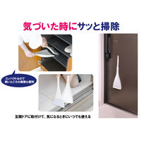 山崎産業 コンドル ピタッとマグネットほうき(ちりとり付) ほうきちりとりセット　箒ちりとり　玄関ほうき 1本