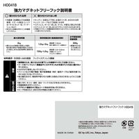 レック 強力マグネットフリーフック スイング式 耐荷重2kg H00418 1パック（2個）