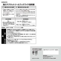 レック 強力マグネットツールフックワイド 耐荷重2kg H00415 1パック（2個）