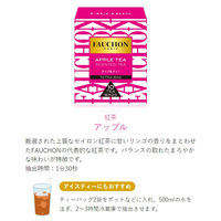 FAUCHON（フォション） アップル ティーバッグ  1セット（30バッグ：10バッグ入×３箱）