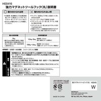 レック 強力マグネットツールフック（丸） ホワイト 耐荷重2kg H00416 1パック（2個）