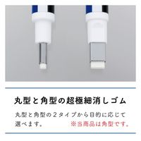 トンボ鉛筆 替え消しゴム MONO モノゼロ用 角型 ER-KUS 1袋（2本）