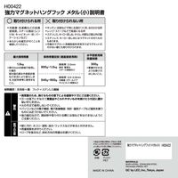 レック 強力マグネットハングフック メタル（小） スイング式 耐荷重1.5kg H00422 1セット（10個：2個×5）