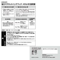 レック 強力マグネットハングフック メタル（中） スイング式 耐荷重3kg H00423 1セット（5個：1個×5）