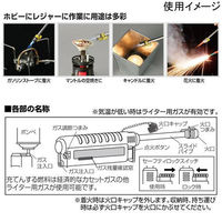 新富士バーナー SOTO スライドガストーチ ST-480C 1個