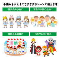 アーテック キラキラ蝶ネクタイ 赤 2296 1本