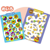 アーテック くりかえし遊べる!知育ゲームブック 7612 1セット