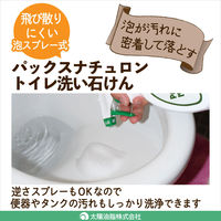 太陽油脂 パックスナチュロントイレ洗い石けん 詰替350ml 167928 1個