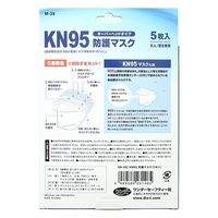高芝ギムネ製作所 KN95防護マスク M-39 1袋(5枚)