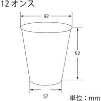 シモジマ 透明カップ A-PET 12オンス 浅型 口径92mm 004526012 1束(50個)