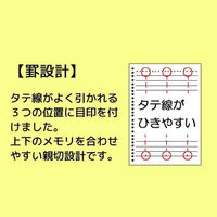 マルマン 書きやすいルーズリーフ A5 20穴 6ｍｍ横罫 100枚入 L1301H 1冊