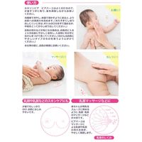 カネソン ピアバーユ 25mL 1個