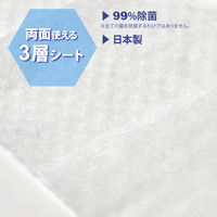 昭和紙工 昭和ラクリーナフローリング用3層ウエットシート 4957434008705 1個（20枚）