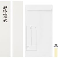 デザインフィル 金封 結婚祝 折形 菱形 1枚入（中袋付） 赤 25491006 1個