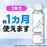 消臭スプレー スッキーリエア！ トイレ用 無香料 350ml 1本 アース製薬