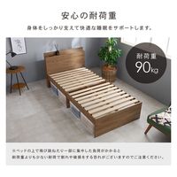 【軒先渡し】萩原 シングルベッド 幅980×奥行2080×高さ820mm ナチュラルウオッシュ KB-3052SBNS 1台（直送品）