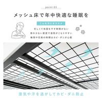 【軒先渡し】萩原 宮付きシングルベッド ハイタイプ 幅1000×奥行2165×高さ640mm ブラック KH-3097BK-MS 1台（直送品）