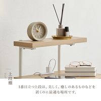 【軒先渡し】萩原 ナイトテーブル 幅390×奥行390×高さ700mm KST-3174NW 1台（直送品）