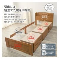 【軒先渡し】萩原 チェスト付きベッド 幅1015×奥行2085×高さ785mm ホワイトウォッシュ MB-5059S-WS-R 1台（直送品）