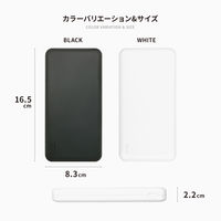 モバイルバッテリー 20000mAh LED表示 バッテリー残量確認可 大容量 ブラック OWL-LPB20001-BK 1個