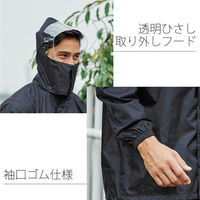 丸十コーポレーション レインウェア 防水ライトレインスーツ S ベージュ 02003053 1枚