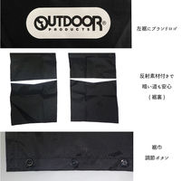 OUTDOOR PRODUCTS（アウトドアプロダクツ） レインウェア パンツ L ネイビー 06003193 1枚（直送品）