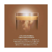 ドルチェグスト専用カプセル カフェオレ マグナムパック 1箱（30杯分）　ネスレ日本（わけあり品）