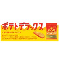 ポテトデラックス ホットチリ味 50g 6袋 カルビー ポテトチップス スナック菓子 おつまみ