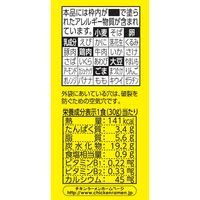 日清食品 0秒チキンラーメン ミニ 3食パック（30g×3食） 3個 お菓子 スナック インスタントラーメン 袋麺