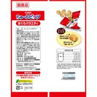 （バラエティパック）いなば CIAO チャオ ちゅーるビッツ 猫 まぐろバラエティ 国産（12g×15袋）1袋 ちゅ~る チュール 猫用 おやつ