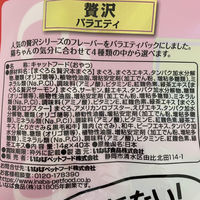 （バラエティパック）いなば CIAO チャオ ちゅーる 猫 贅沢バラエティ 国産（14g×40本）2袋 ちゅ～る キャットフード おやつ