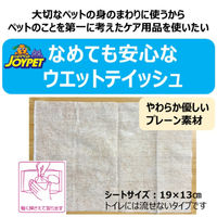 ウェットティッシュ ペット用 手足・お尻用 ノンアルコール 無香料 国産 90枚入×3個パック 1個 アース・ペット